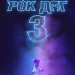 Рок Дог 3: Битва за Бит Постер